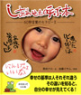 shoseki-009.jpg